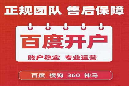 实体店推广开户成本与效益分析